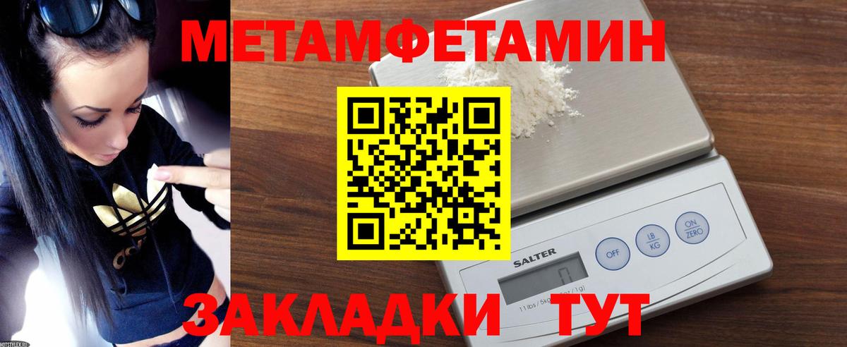 АМФЕТАМИН Premium  Вход с VPN  Амфетамин  Великий Новгород 