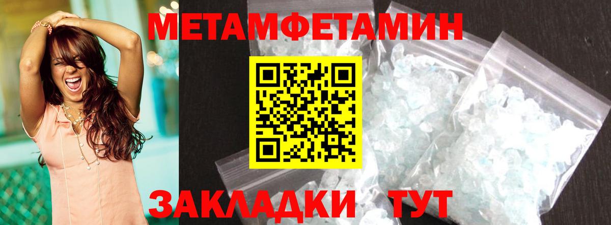 АМФ 98% Великий Новгород