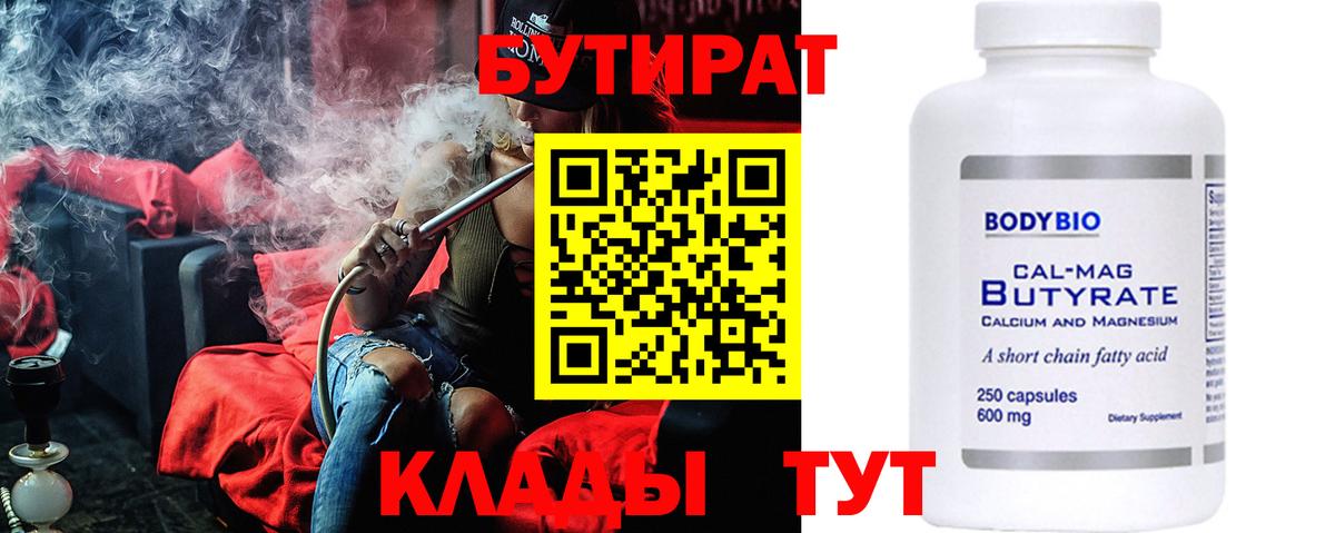 Cocaine Великий Новгород