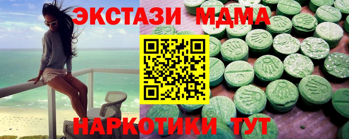 Экстази ешки Великий Новгород