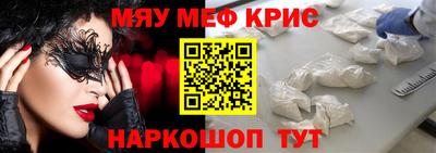 гашик Краснознаменск