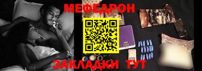 бутират Кунгур