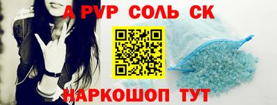 винт Краснокаменск