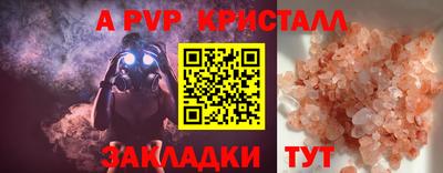 винт Краснокаменск
