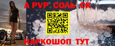 винт Краснокаменск