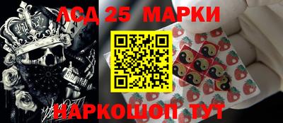 винт Краснокаменск