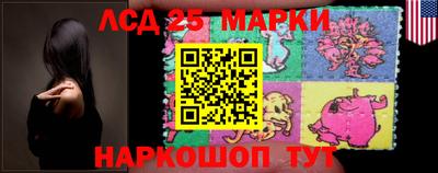 гашик Краснознаменск