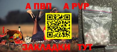 крисы Краснодар