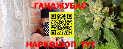 винт Краснокаменск