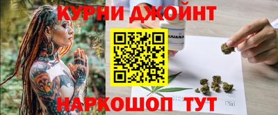 крисы Краснодар