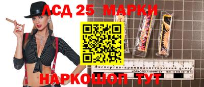 гашик Краснознаменск