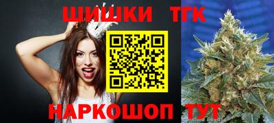 крисы Краснодар