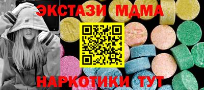 гашик Краснознаменск