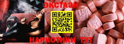 крисы Краснодар