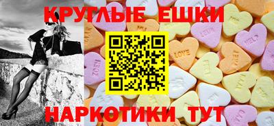 винт Краснокаменск