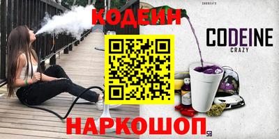 винт Краснокаменск