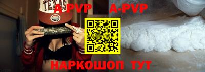 крисы Краснодар