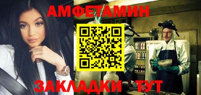 крисы Краснодар