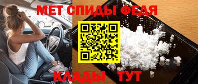 винт Краснокаменск