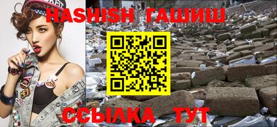 винт Краснокаменск