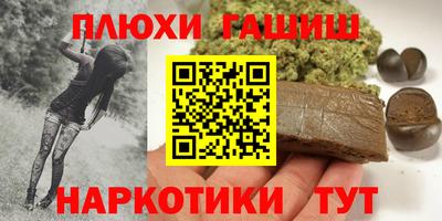 гашик Краснознаменск