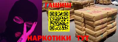 гашик Краснознаменск
