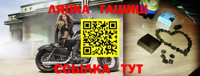 крисы Краснодар