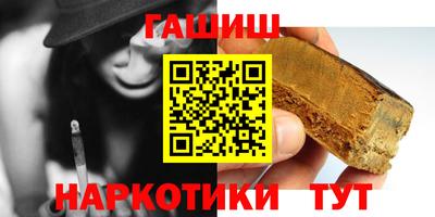 гашик Краснознаменск