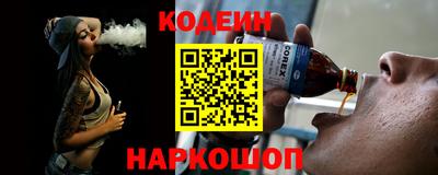 крисы Краснодар