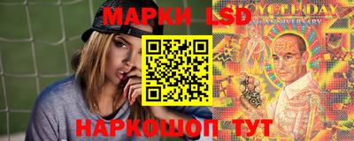 винт Краснокаменск