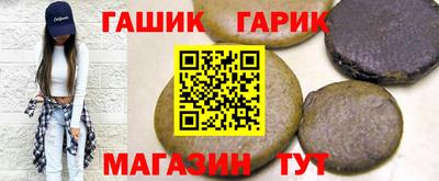 винт Краснокаменск