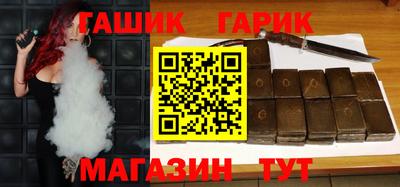 гашик Краснознаменск