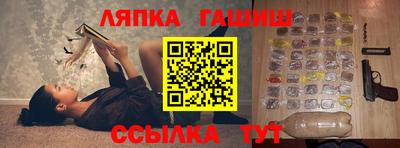 крисы Краснодар