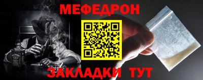 крисы Краснодар