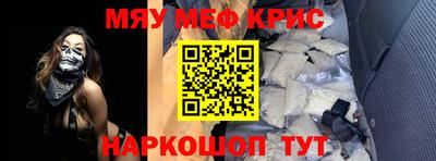 винт Краснокаменск