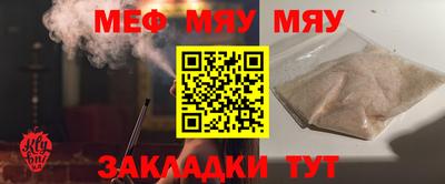 крисы Краснодар