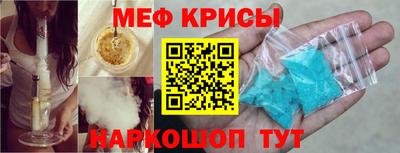 винт Краснокаменск