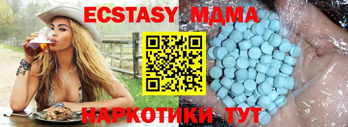 MDMA crystal  Вход с VPN  MDMA VHQ  Великий Новгород 
