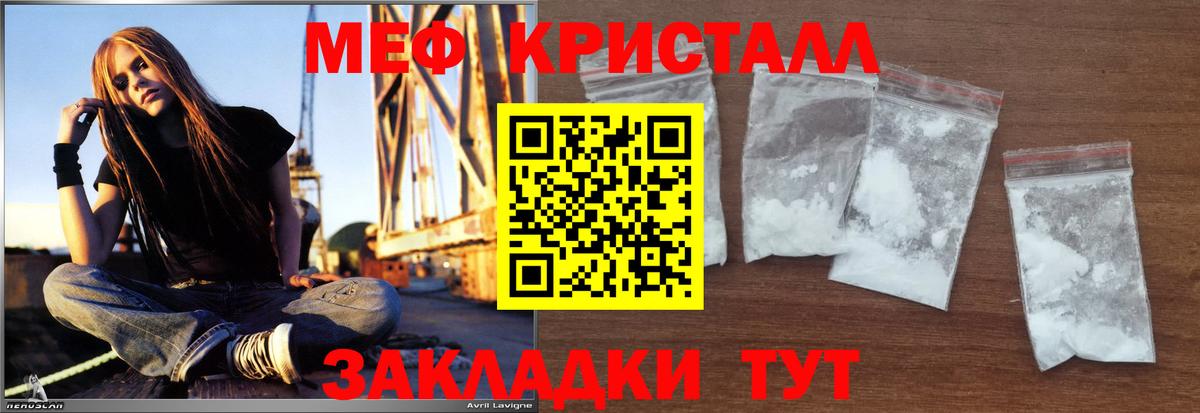 Мефедрон мука  Мефедрон  Великий Новгород  Мефедрон  Вход с VPN  Мефедрон мука 