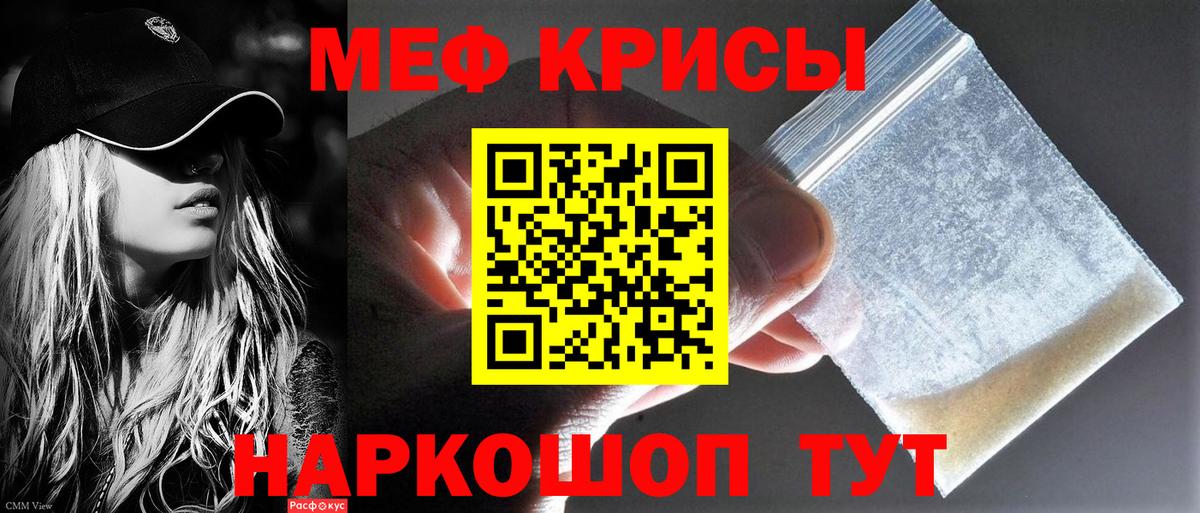 МЕФ Великий Новгород