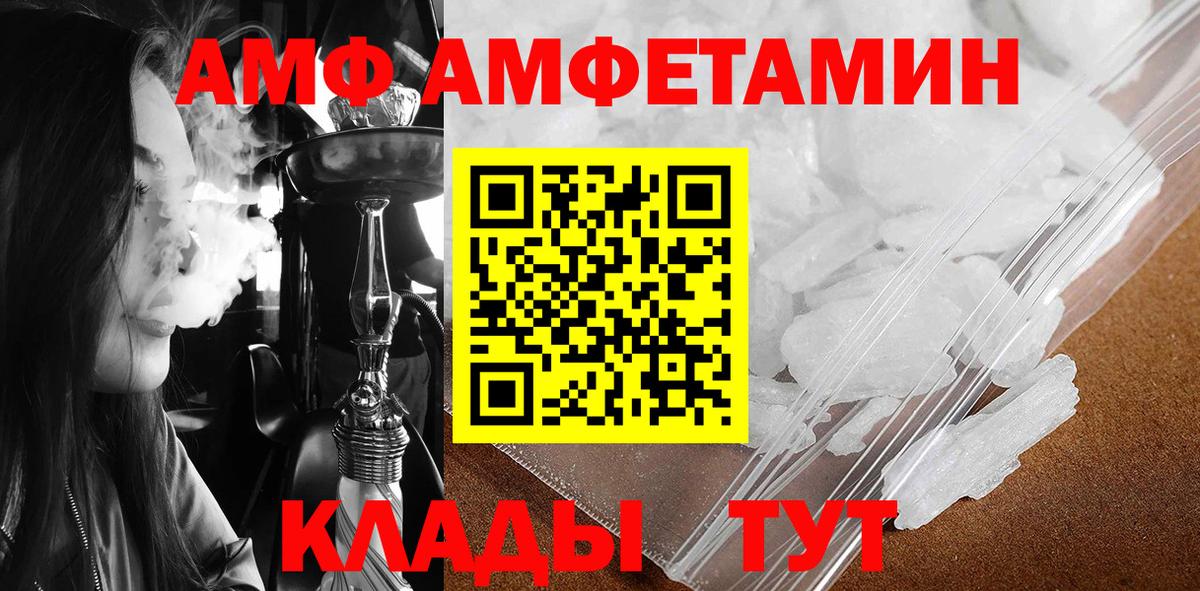 Великий Новгород  Метамфетамин мет  Первитин  Вход с VPN  Метамфетамин мет 