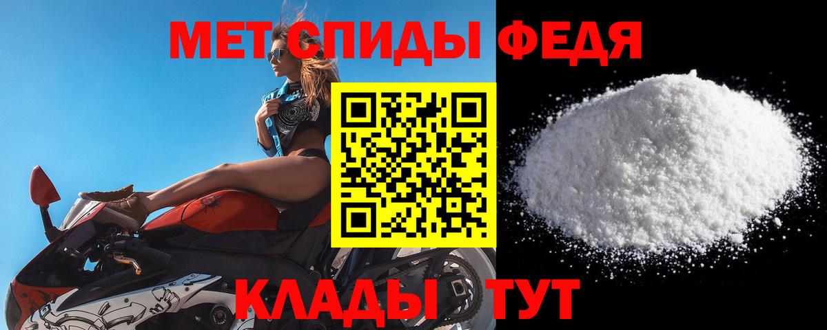 Первитин витя Великий Новгород
