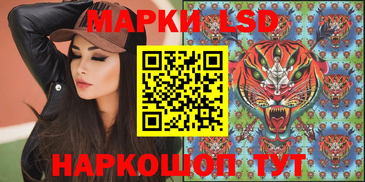 Марки N-bome  Марки 25I-NBOMe 1,8мг  Вход с VPN  Марки 25I-NBOMe 1,8мг  Великий Новгород 