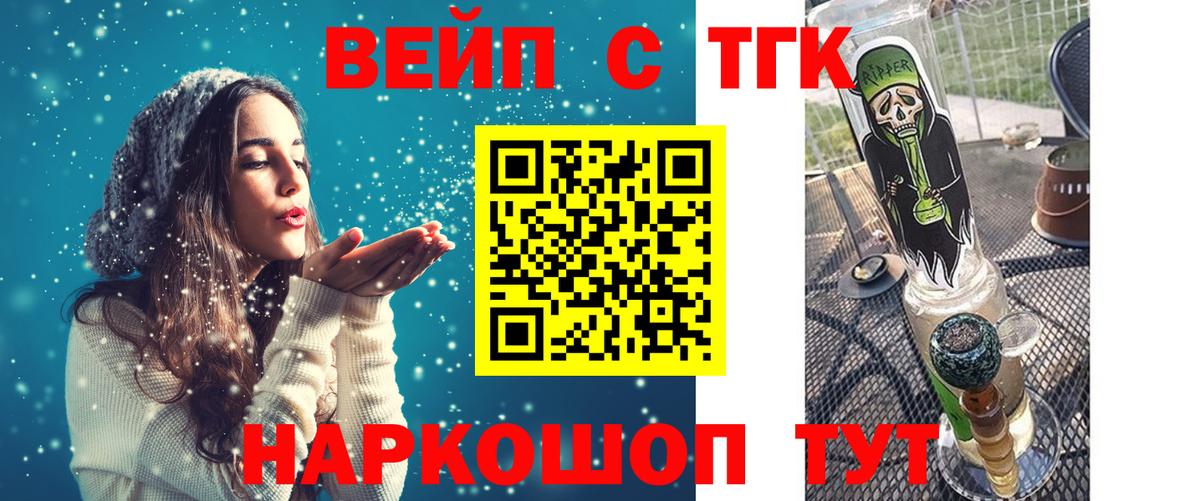 Дистиллят ТГК гашишное масло Великий Новгород