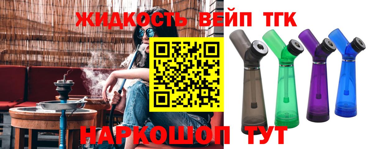 Великий Новгород  Дистиллят ТГК гашишное масло  Вход с VPN 