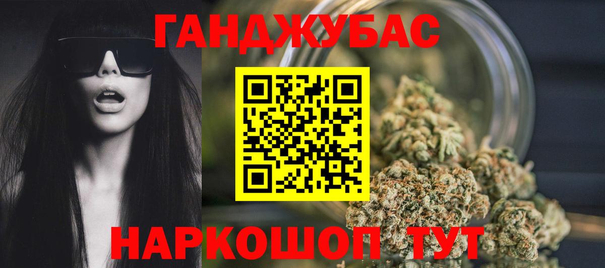 Канабис OG Kush  Бошки Шишки семена  Вход с VPN  Шишки марихуана планчик  Каннабис THC 21%  Великий Новгород 